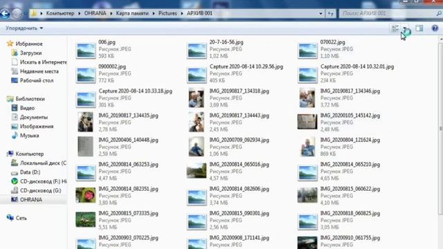Total Commander. НАСТРОЙКА ДЛЯ ТЕЛЕФОНА.