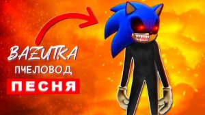 ТОП 10 ПАРОДИЙ ПРО МОНСТРОВ Scp И ХОРРОР ИГРЫ НА ПЧЕЛОВОД Кэнди Кэт ПОЕЗД Пожиратель Песня СКРЕПЫШ