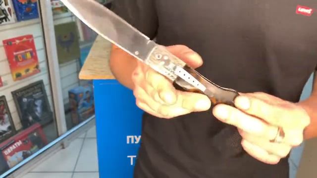 Складной нож- Тигр смотреть онлайн