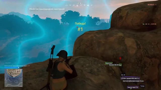 Cuisine Royale - ДУО смотреть онлайн