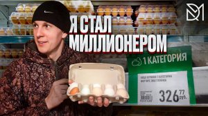 СТОИМОСТЬ ТОВАРОВ В РОССИИ РАСТЕТ///ЗАРАБОТКИ В ДЕРЕВНЕ