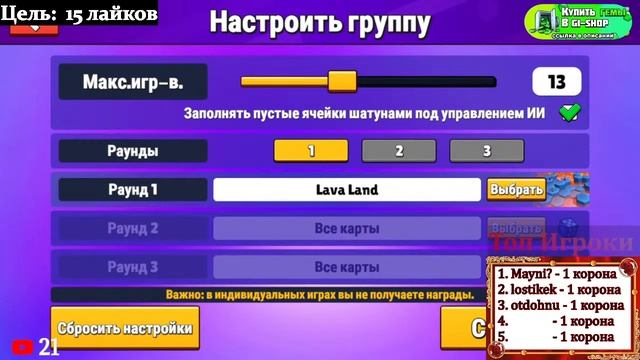 ИГРАЕМ СО ВСЕМИ ВО ЧТО ХОТИТЕ В Stumble Guys! | Стрим Стамбл Гайс смотреть онлайн