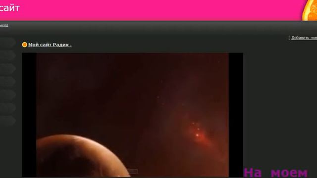 На моем сайте можно найти лучшие программы и новые 2015 . смотреть онлайн