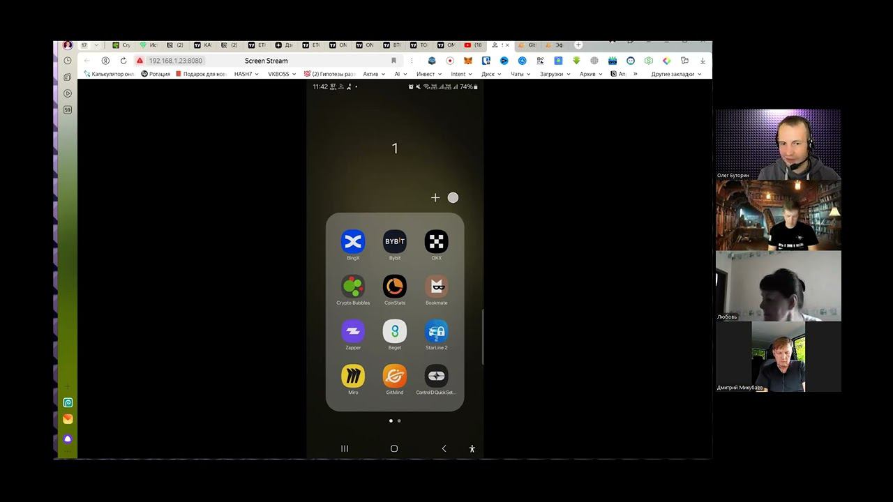 Эфир от 23 июля в 11:30 - День открытых дверей в «Лаборатории алгоритмического трейдинга» смотреть онлайн
