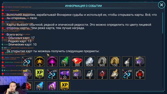 лут с гидры и фарм гидры! новый ивент. RAID Shadow Legends смотреть онлайн