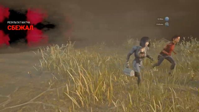 показываю тюбику кривой мунволк в дбд смотреть онлайн