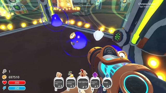 Slime Rancher. ГАЛАКТИЧЕСКИЕ СЛАЙМЫ: ХРОНО-СЛАЙМ! смотреть онлайн