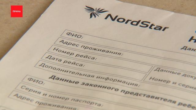 Как ребенка отправить одного на самолете? смотреть онлайн
