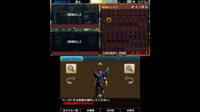 Monster Hunter XX Armor Transmogrification Tutorial смотреть онлайн