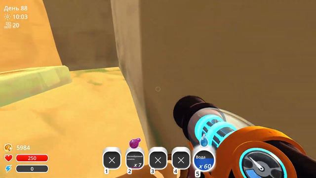 где находится золотой имбирь Slime Rancher смотреть онлайн