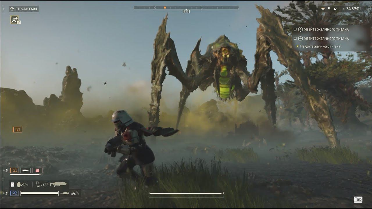 Helldivers 2 Титан на Меридии