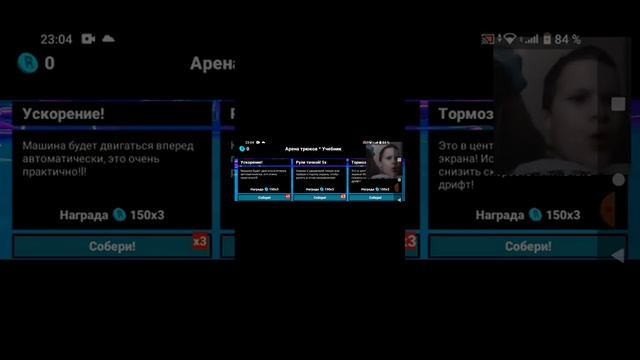6 игр на телефон(Юра Шилов) смотреть онлайн
