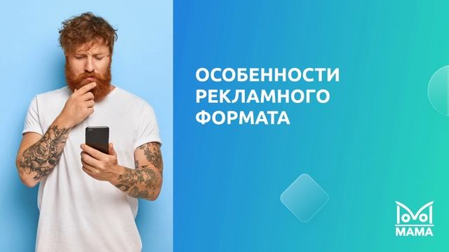 Работа с push, in page push, popunder и interstitial трафиком Рекламная сеть PropellerAds смотреть онлайн