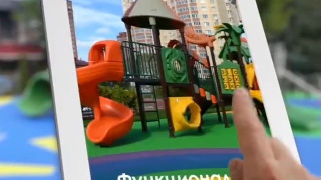 "Забава". Детское оборудование нового поколения. смотреть онлайн