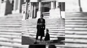 Не по пути - PHARAOH