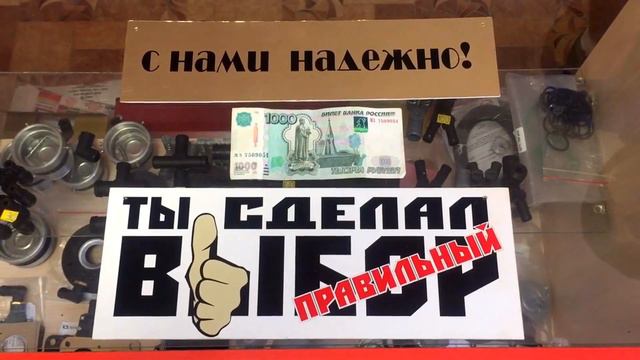 Осенняя акция от магазина "Мир газа" 071 397 26 27 смотреть онлайн