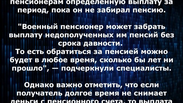 Важные новости! Приятная прибавка пенсионерам!