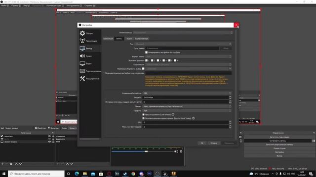 Настройка обс для качества и производительности!!На примере CS:GO смотреть онлайн