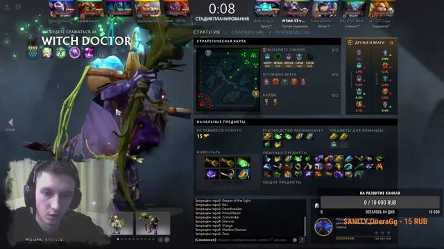 НОВЫЫЙ ПАТЧ 7.31 ММР В КОПИЛКУ смотреть онлайн