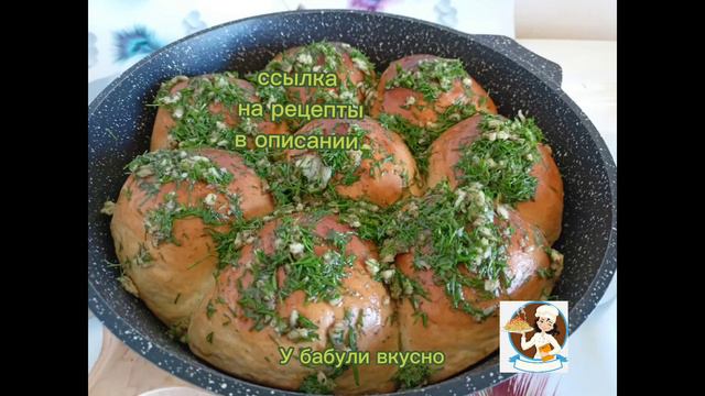 Канал маленький,но выбор есть,выбирайте вкусное блюдо к празднику. смотреть онлайн
