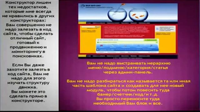 Как сделать сайт?! смотреть онлайн