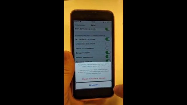 Заказ чепез айфон-эйвон смотреть онлайн