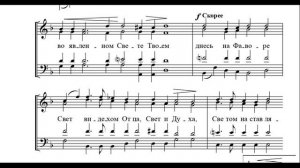 Светилен Преображения Господня - Житник (альт)