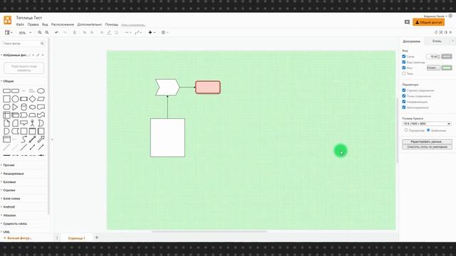 Как создать диаграмму или визуализацию любого процесса в diagrams.net смотреть онлайн