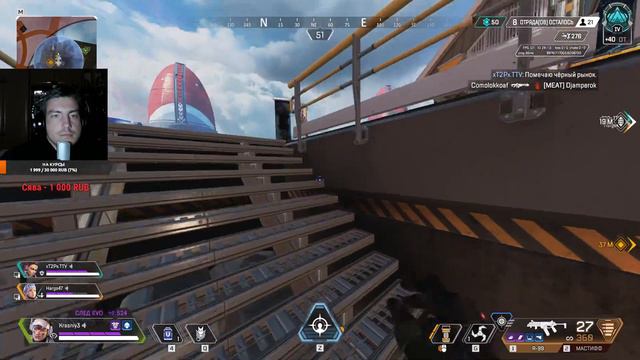 K3 ► Apex Legends - Открываю кейсы и поднимаю рейтинг смотреть онлайн