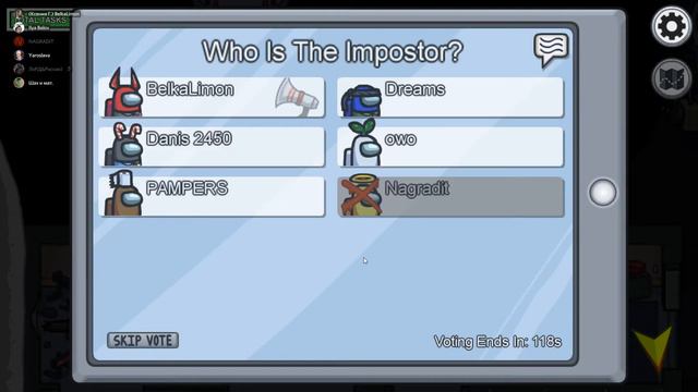 Among Ass #3 - 50 оттенков Ильи Белова (Among Us)