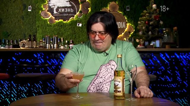 Пробую аперитив Степной смотреть онлайн