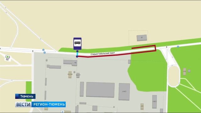 Светофорный переход на Старотобольском тракте обещали установить с приходом тепла смотреть онлайн