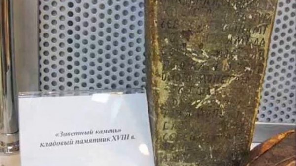 Клад Емельяна Пугачёва