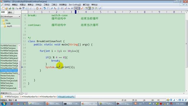 【day05】14 尚硅谷 Java语言基础 break和continue的基本使用 смотреть онлайн