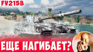 Хочешь лучший тяж за Боны? Этот танк Нагибает до сих пор!