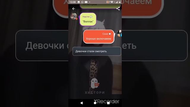переписка Баку и Соня возвращение Валлак смотреть онлайн