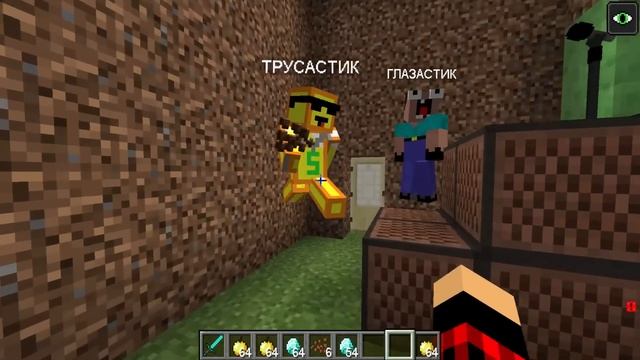 2 НУБА ЗАТРОЛЛЕНЫ РАСТЕНИЯ ПРОТИВ ЗОМБИ И НЕВИДИМЫМ ПРО В МАЙНКРАФТ смотреть онлайн