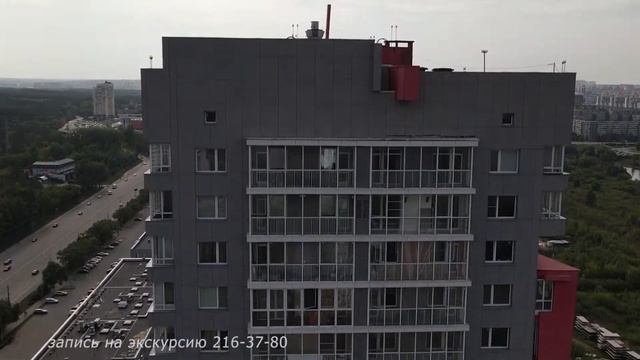 Видео обзор ЖК Манхэттен Челябинск смотреть онлайн