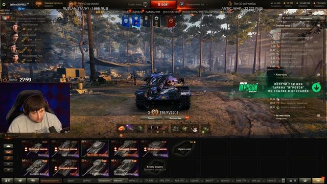 ТУРНИР 15 НА 15 ОТ ЛЕВШИ. КОРМ2 ПРОТИВ New Generation. 1/8 финала смотреть онлайн