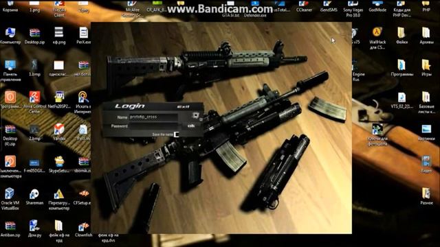 Анти бан для CrossFire RU смотреть онлайн