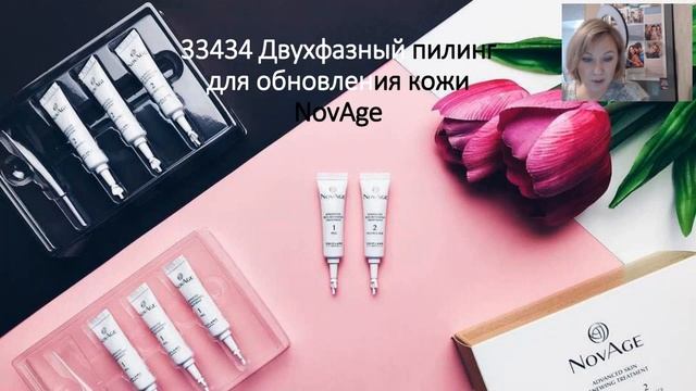 Пора утепляться- особенности ухода за кожей летом смотреть онлайн