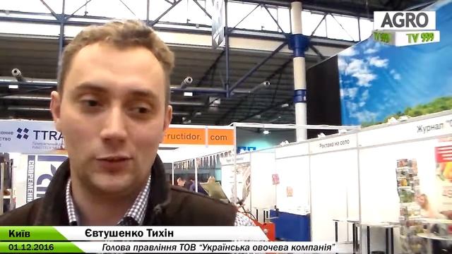 Fresh business expo смотреть онлайн