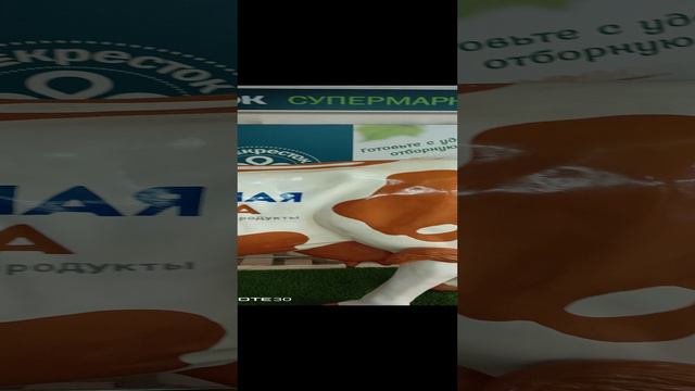 Корова Вкусная Ферма, ТРЦ КАДО - 1 этаж, город Коломна - район Голутвин. Как Вам? смотреть онлайн