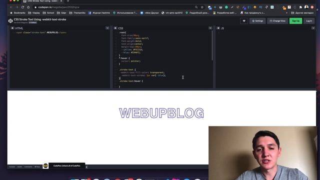 Как сделать прозрачный текст с обводкой CSS? | Обводка текста css - text-stroke смотреть онлайн
