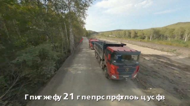 ГК 1520 на БАМе: Перегон Блокпост 9 км – Кумтэ