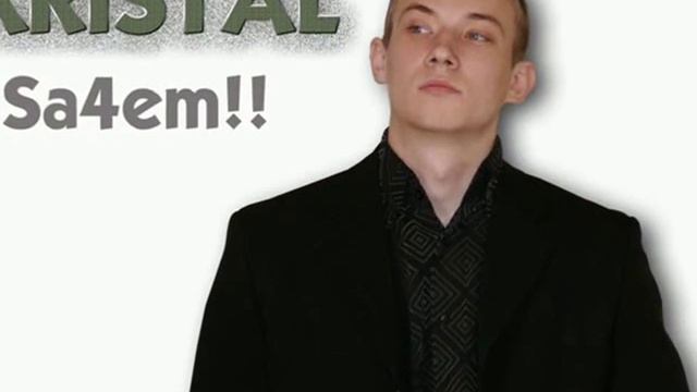 KRISTAL-SA4EM     КРИСТАЛ-ЗАЧЕМ