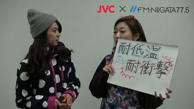 JVC「EverioＲ」×FM-NIIGATA「MOVE ON」商品紹介 編 смотреть онлайн