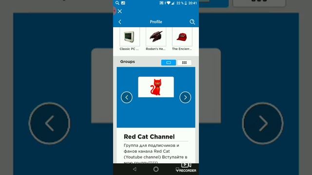 2 БЕСПЛАТНЫХ АККА РоБлОкС? смотреть онлайн