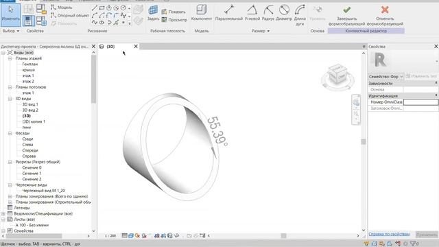 9 Лекция Разбор проектов БЖД 2 курс смотреть онлайн