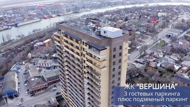 ЖК Вершина - ход строительства февраль 2020 смотреть онлайн